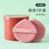 Esponja para Cushion de Maquillaje, Ultra Suave, No Absorbe Polvo, Doble Uso para Aplicaciones Secas y Húmedas, Herramienta de Aplicación Especial para Maquillaje Líquido de Artistas de Maquillaje, Esponja de Belleza