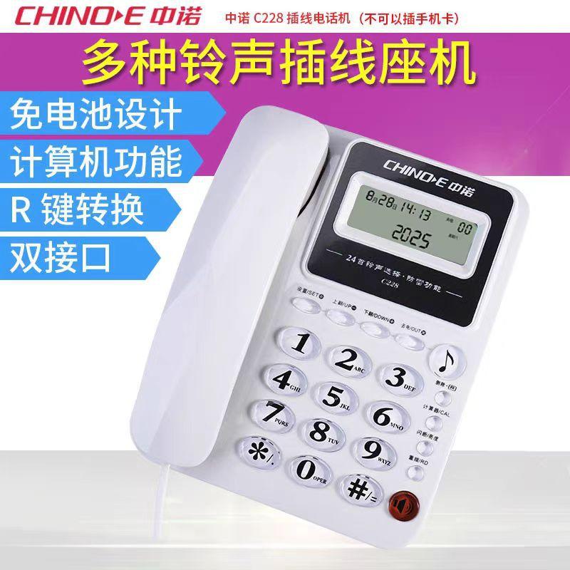 C228-4