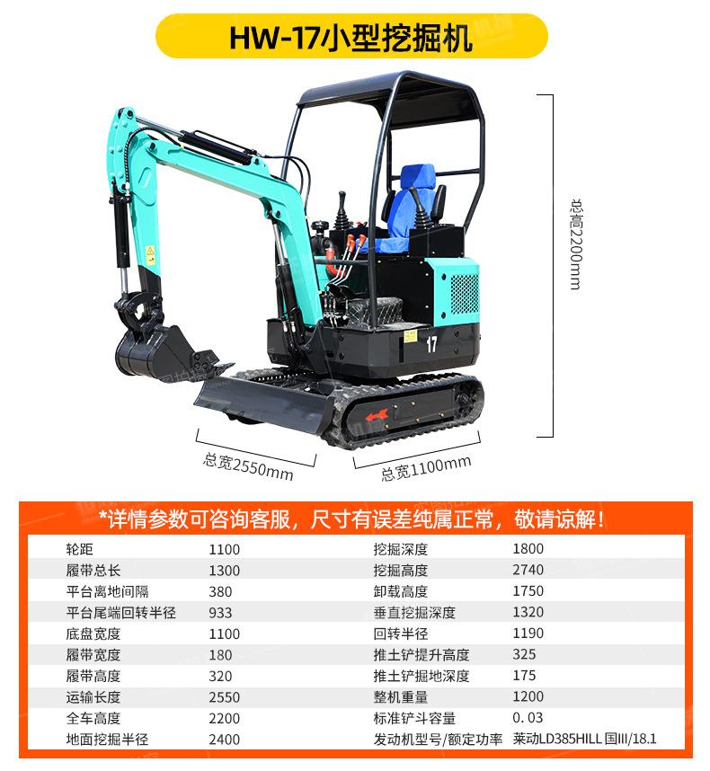 小挖790_08