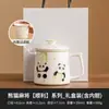 Caneca de Chá Panda Mahjong Pintada à Mão de Fábrica, Caneca de Escritório de Alto Padrão, Caneca de Cerâmica com Separador de Água e Chá com Liner