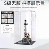 Adecuado para Lego 21335 Serie Ideas Faro Eléctrico Caja de Exhibición de Acrílico Caja a Prueba de Polvo Caja de Almacenamiento Hecha a Mano