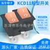 KCD11 2 pinos 2 posições cor de pele 10 * 15mm dispensador de água balança eletrônica balancim em forma de barco botão de energia acessórios de botão
