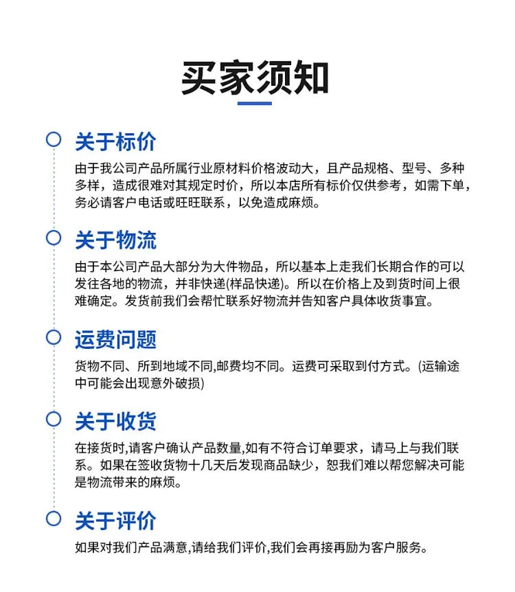 200潜孔钻机详情页_12.jpg