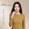 Cuello Redondo Simple Nuevo Manga Larga Capa Base Otoño Transpirable Cómodo Ajuste Ceñido Favorecedor Sin Costuras Cálido Ropa Exterior o Interior