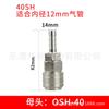 Conector rápido de acero inoxidable 304, conector rápido autoblocante tipo C, conector autoblocante neumático, conector de tubería de aire para bomba de aire
