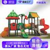 Parque comunitario al aire libre de la serie Bamboo Forest, gran venta, con tobogán combinado grande, área de juegos para niños, alta calidad y bajo precio.