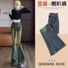 Jeans Acampanados para Mujer, Nuevo Estilo Primavera y Otoño 2026, Pantalones Bootcut Retro Adelgazantes de Cintura Alta para Mujer Pequeña