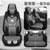 Cojín para asiento de coche de invierno de felpa corta cojín de asiento de invierno cálido grueso caricatura lindo universal para damas funda de asiento integral