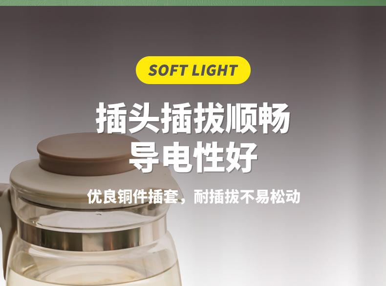 详情页_23.jpg