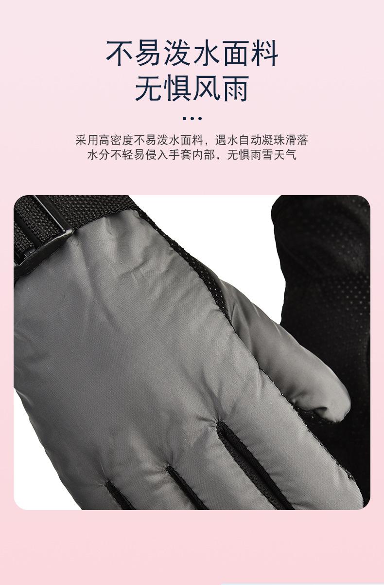 手套_04.jpg