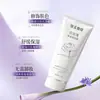 Para Mei Profesor Rosa Blanca Crema Natural Fresca Rostro Desnudo, No Falsamente Blanca, Hidratante Nutritiva para la Piel Hidratante, Crema de Rostro Desnudo de Ajuste Cercano