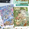 Novos Adesivos 3D para Paisagismo Adesivos de Cena em Miniatura Estéreo Grandes DIY Descompressão Empilhamento Colagem Manual Adesivos Decorativos