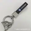 Llavero Metálico para Coche Cuerda para Llaves Popular de Amazon Se Puede Especificar con Logo de Coche Colgante de Llavero Metálico Venta al por Mayor de Fábrica