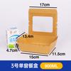 Caja de Papel Kraft Desechable para Catering, en stock, Engrosada, para Pollo Frito, Ensalada, Comida Rápida, para Llevar, Personalización