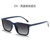 Nuevas Gafas de Sol de Moda para Hombres Famosos de Internet, Gafas de Sol Polarizadas de Marco Cuadrado de Gama Alta para Mujeres, Gafas Fotocromáticas Tr para Conducir