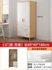 Armario Hogar Dormitorio Moderno Sencillo Madera Maciza Nuevo Armario Grande Infantil Gabinete de Montaje Sencillo para Habitación de Alquiler