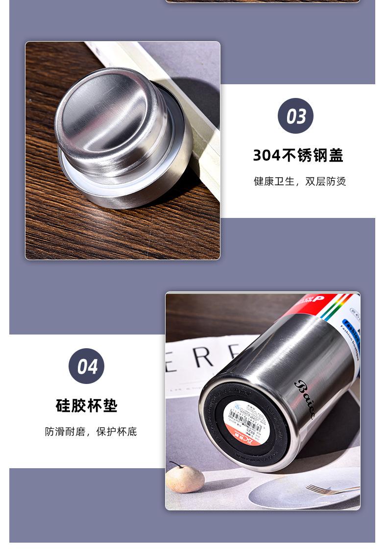 不锈钢水杯2_17.jpg