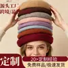 Boina de Lã Transfronteiriça Inverno Britânica Retrô Artista Chapéu Feminino Estilo Ins Moda Boina Atacado Versátil
