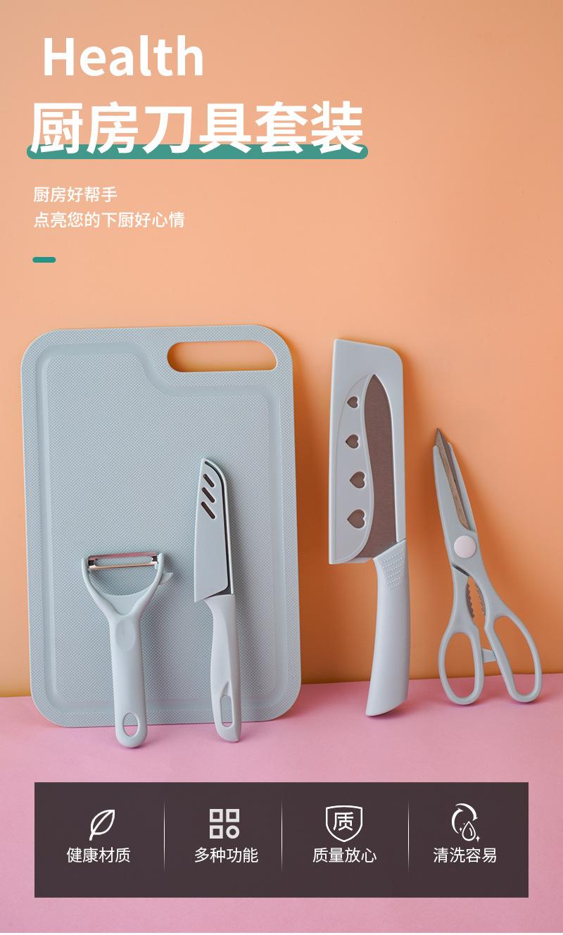 厨房刀具套装_01.jpg