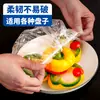 Tampas de conservação de sobras de comida de grau alimentício, sleeves descartáveis de filme plástico, tampas de filme plástico com borda elástica, tampas para tigelas para uso doméstico