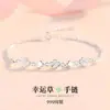 Pulsera de Plata Pura 999 Trébol de Cuatro Hojas que Calienta el Corazón para Mujer, Lujo Ligero, Diseño de Alta Gama, Regalo Elegante para Niñas, Esposas, Regalo para el Festival Qixi