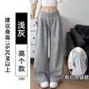 Pantalones de chándal grises para niños, nuevo estilo 2026, otoño, tiro bajo, pierna recta, holgados, buena caída, pantalones de pierna ancha