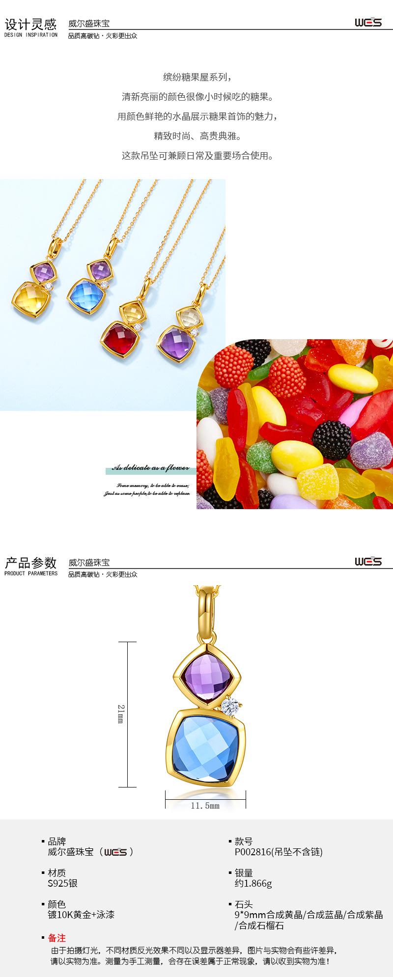 糖果系列-WES_02.jpg