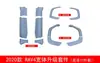 Adequado para Toyota Rav4 Rongfang 2020 Pá Frontal de Três Estágios Lábio Frontal Proteção Anticolisão Arranhão Anti-Risco Modificação