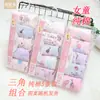 [Se pueden colgar 5 piezas] Ropa interior para niños, calzoncillos tipo boxer para niñas, 95% algodón, para niños grandes y pequeños, ropa interior para niñas pequeñas, bebés, de cuatro esquinas