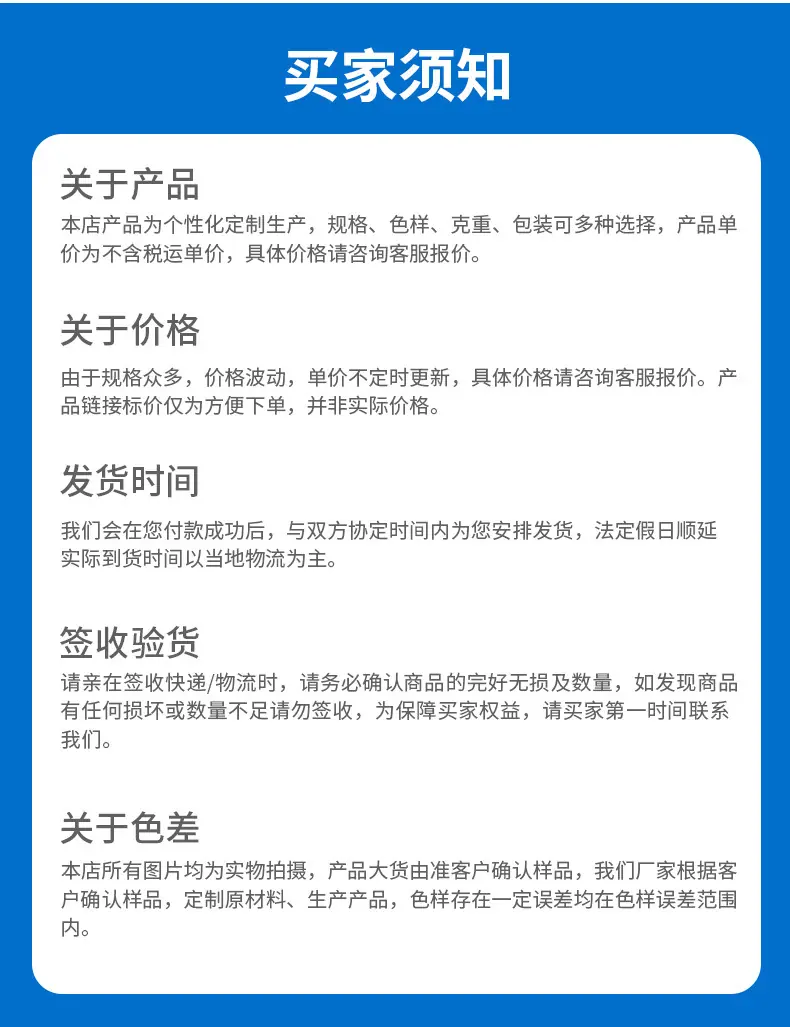 爆款_17
