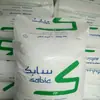 Fornecimento de PP/SABIC Saudita/HP500N/grau alimentício/alto fluxo/polipropileno/matéria-prima plástica para moldagem por injeção