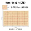 Papel Xuan de Seis Grados con Cuadrícula de Grano de Arroz, Papel de Borde Rugoso para Práctica de Caligrafía, Papel Semi-Crudo Engrosado para Principiantes
