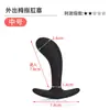 Tapón Anal Pequeño para Principiantes Femeninas, Producto Adulto para Uso a Largo Plazo, Juguete Sexual Anal de Silicona para Estimulación Trasera y Orgasmo