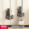 Soporte para Mopa con Ventosa Almacenamiento de Baño Pinza para Mopa Gancho Estante para Mopa Estante de Baño Detrás de la Puerta Montado en la Pared Escoba Versión Mejorada