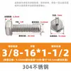 Tornillo Hexagonal Exterior de Acero Inoxidable 304, Estándar Británico y Americano, Agujero Pasante, Tornillo Hueco para Escape de Vacío, Tornillo Roscado 1/4-20