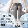 Calça de Yoga Verão Fina Calça Tubarão para Mulheres, Leggings Ultra-Finas com Proteção Solar Slim-Fit Amigáveis à Pele de Cintura Alta para Ar Condicionado