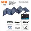 Fonte de Alimentação Móvel Externa Painel de Carregamento Solar Dobrável 300W600W12V24V Painel Solar Fotovoltaico Monocristalino