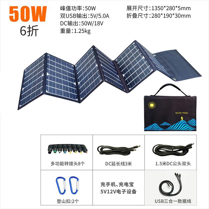 50W6 - 副本