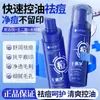 Dr. Mei Spray Esencia Clarificante de Acné con Extracto de Planta Aclarador de Acné Desvanecedor de Manchas Mejora de Granitos Puntos Negros Comedones Cerrados Control de Grasa Hidratante En Stock