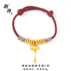 Nuevo Producto Que No Se Desvanecerá Fácilmente: Pulsera de Hilo Rojo Caballo del Zodiaco Chapado en Oro con Calabaza, Bolsa de la Suerte y Lingote Pulsera Tejida
