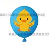 Globos para Fiesta de Animales de Granja, Estampados de Dibujos Animados de Lechoncito y Potro, Decoración de Escena para Cumpleaños Infantil, Globos con Temática de Granja
