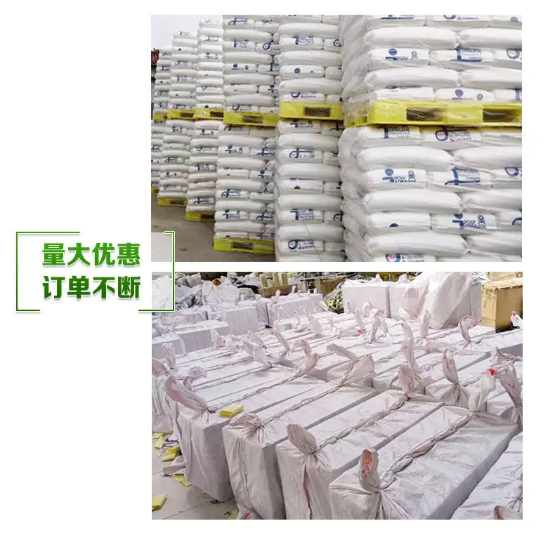 压枝网8