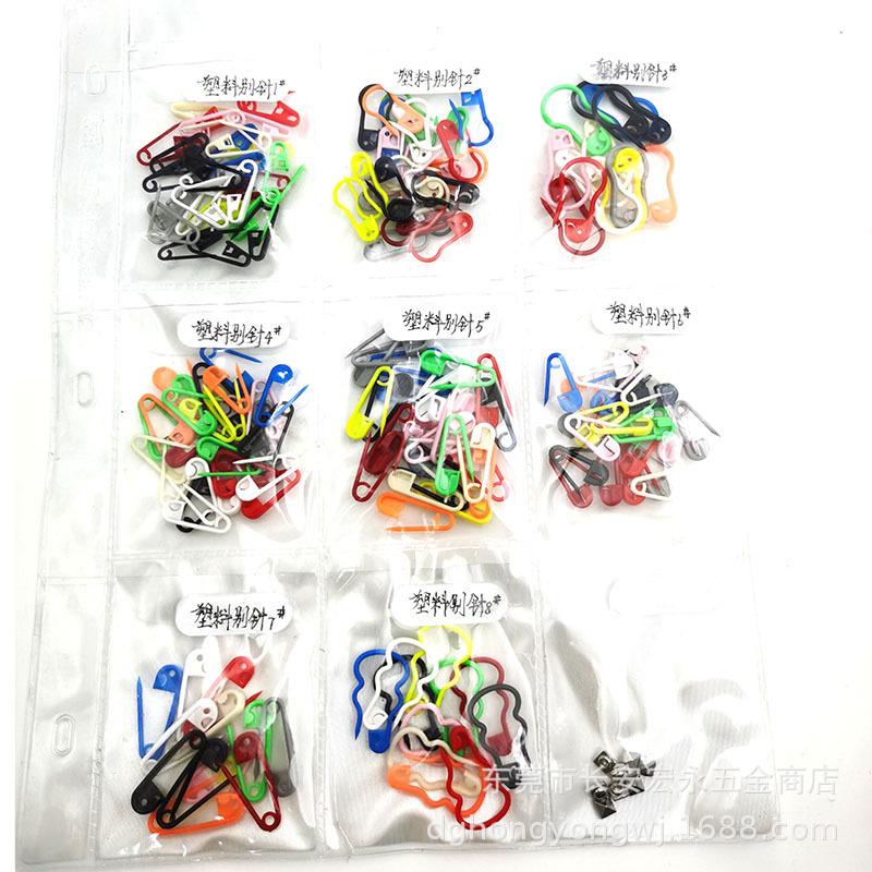 别针 塑料别针 (2)