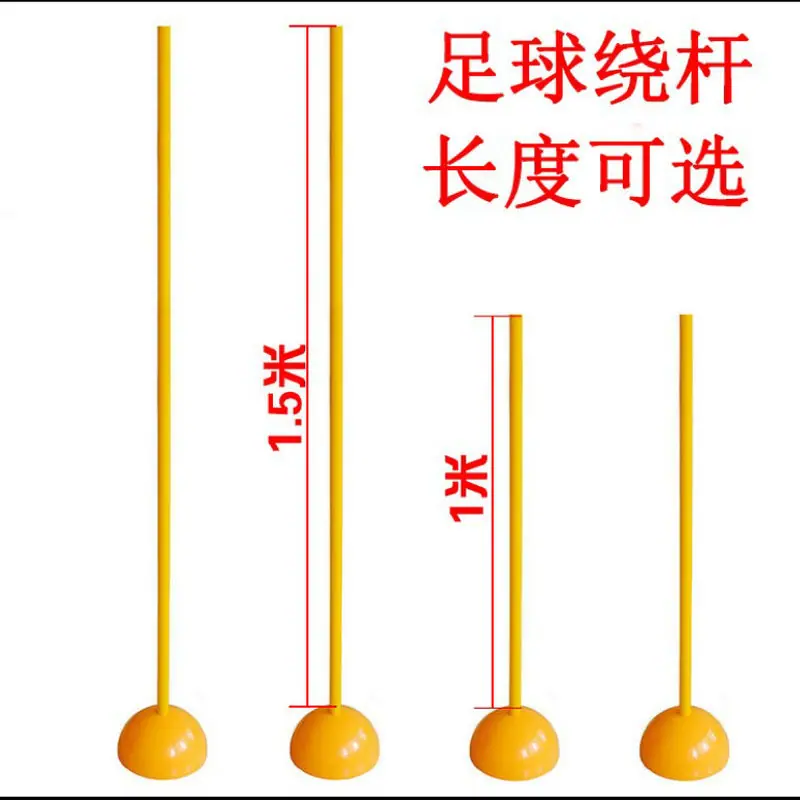 标志杆1