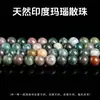 Jingde Jewelry Coleção de Contas Soltas de Ágata Vermelha Natural Acessórios para Joias DIY Feitos à Mão Acessórios Semi-Acabados Contas Atacado
