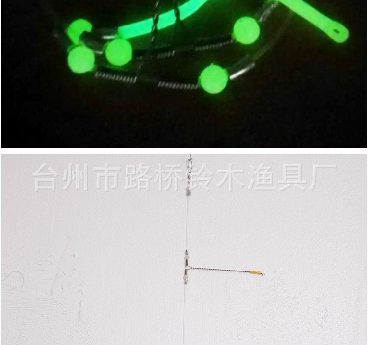 带铅坠钓组新描述_05.jpg