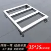 Estante de Almacenamiento de Acero Inoxidable Soporte para Maceta Acuario Cubo con Ruedas Universales Base Móvil Estante Elevado Soporte con Ruedas