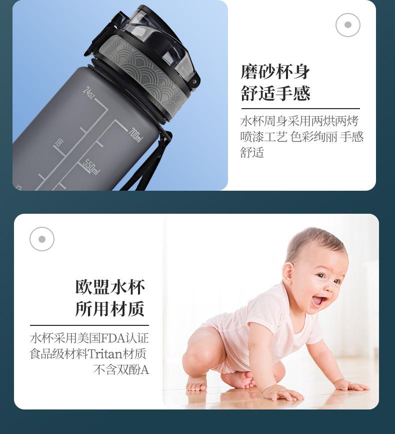 水杯详情中文版_03.jpg