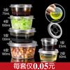 Una generación de condimentos para llevar, caja pequeña, condimentos para salsa, caja de embalaje pequeña, salsa de chile, caja de salsa desechable