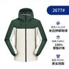 Vestuário de Trabalho de Inverno, Uniformes de Equipe Espessos com Forro de Fleece e Estampa Personalizada, Jaquetas de Trabalho Masculinas à Prova de Vento e Quentes para Uso Externo